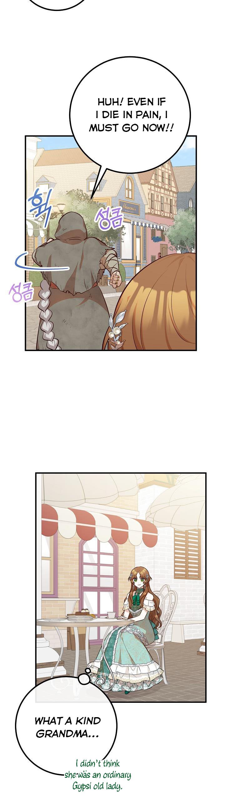 Doctor Resignation Chapter 33 - HolyManga.Net