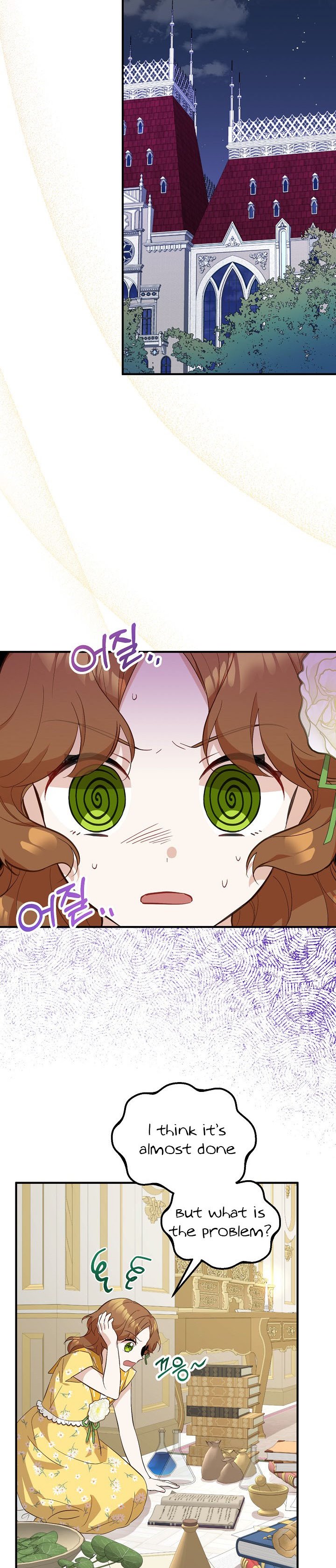 Doctor Resignation Chapter 7 - HolyManga.Net