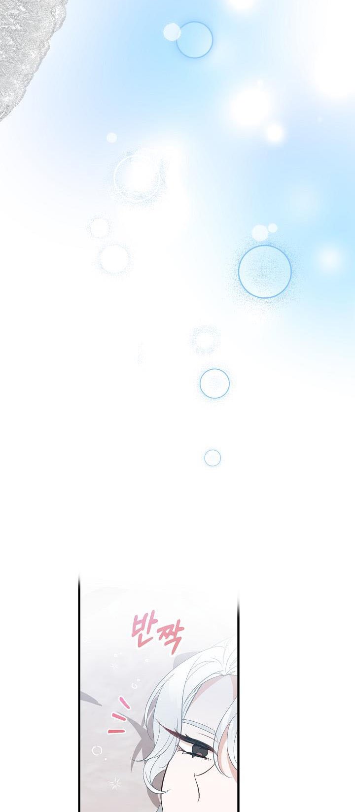 Doctor Resignation Chapter 8 - HolyManga.Net