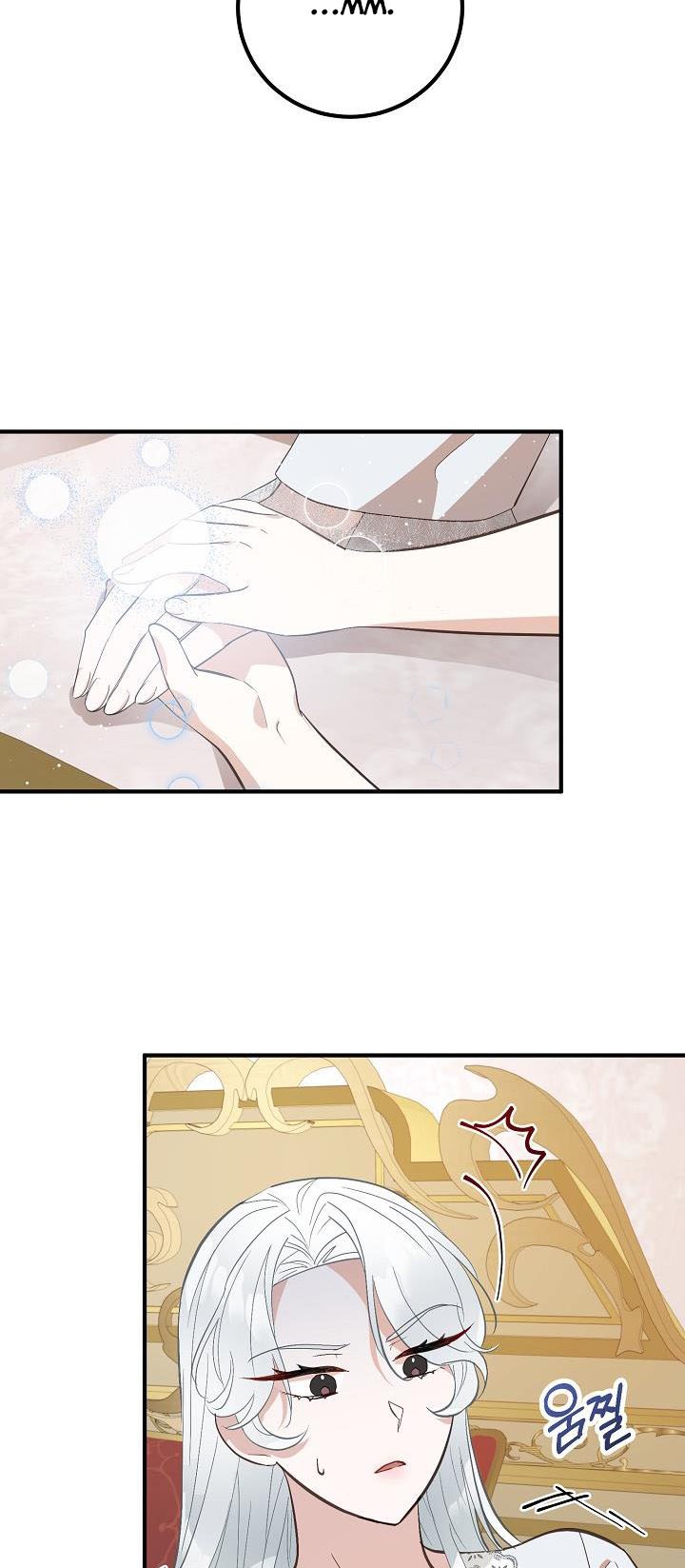 Doctor Resignation Chapter 8 - HolyManga.Net