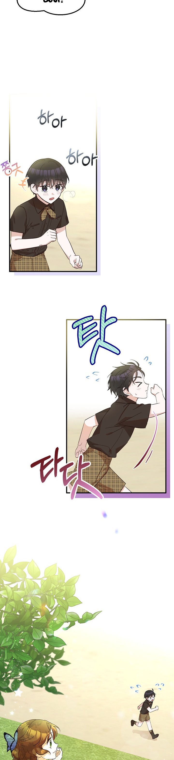 Doctor Resignation Chapter 9 - HolyManga.Net