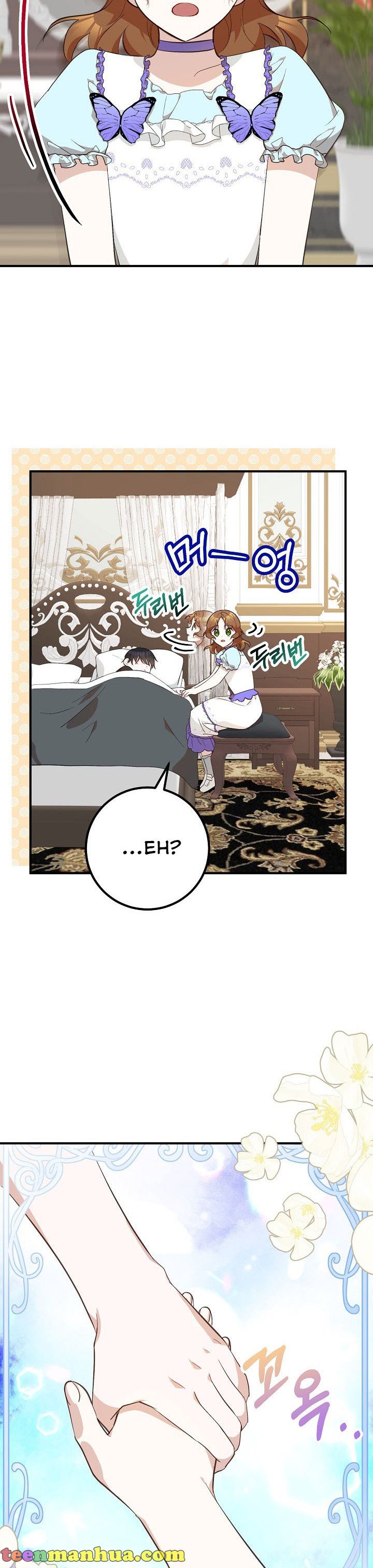 Doctor Resignation Chapter 9 - HolyManga.Net