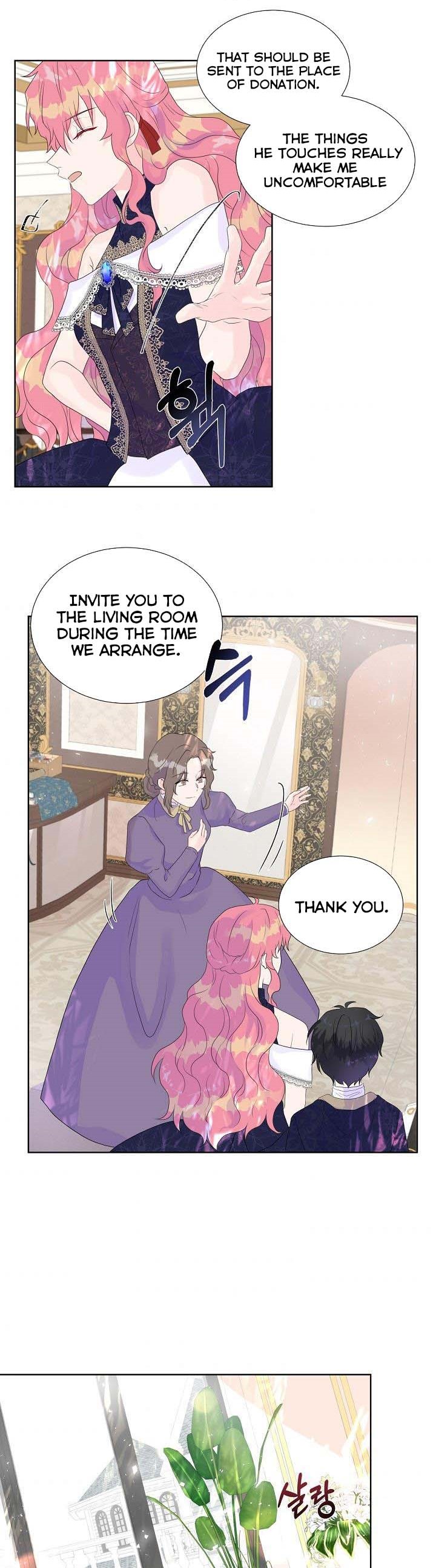 Don’t Trust the Heroine Chapter 7 - BidManga.com