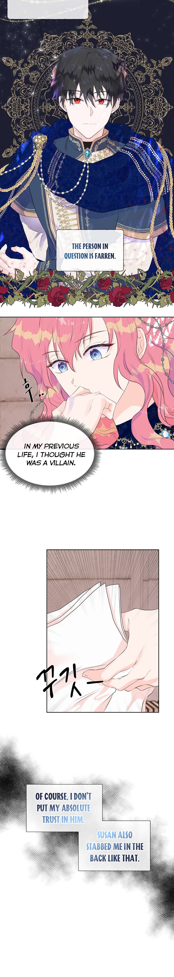 Don’t Trust the Heroine Chapter 2 - BidManga.com