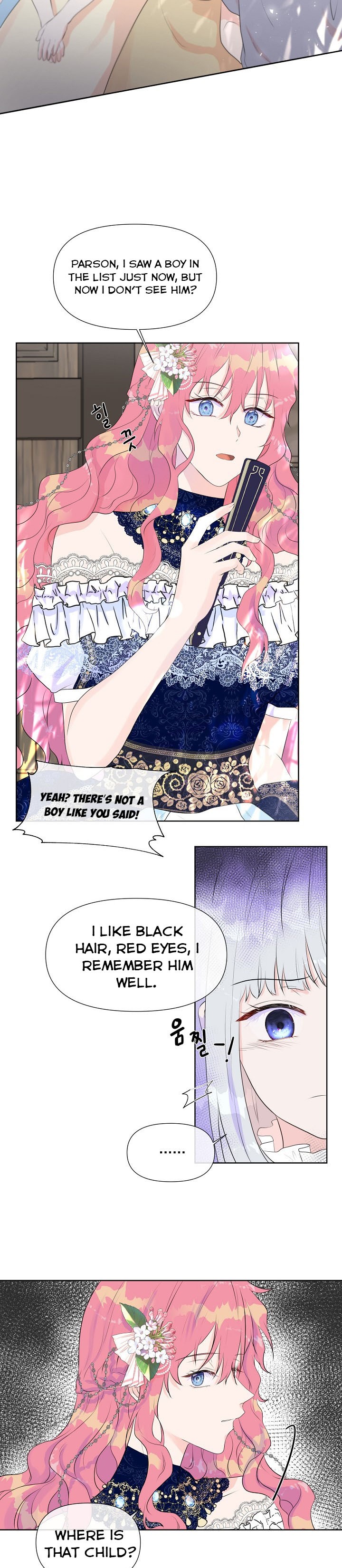 Don’t Trust the Heroine Chapter 2 - BidManga.com