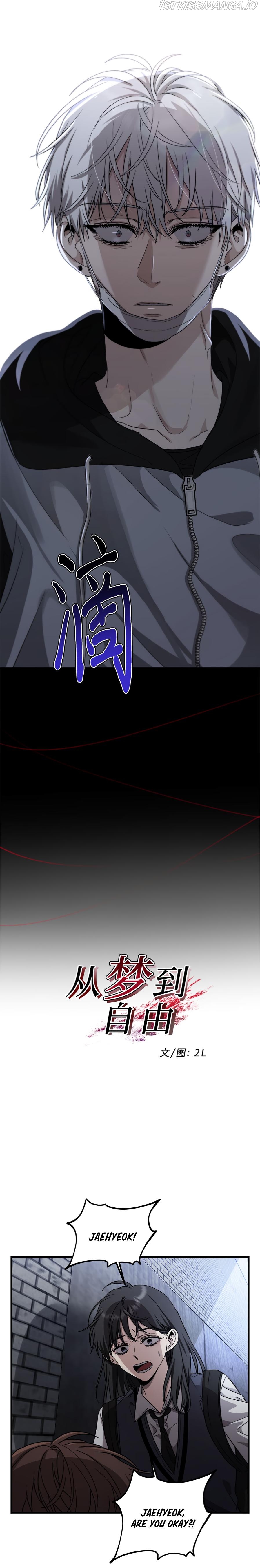 Dreaming Freedom Chapter 47 - HolyManga.Net