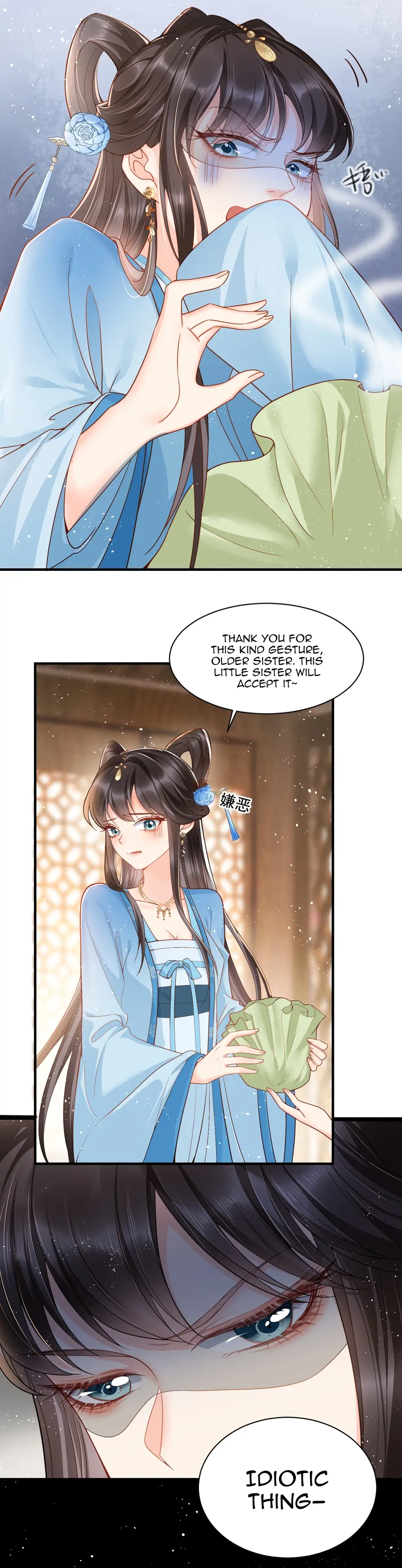 Empress Of Hell’S Mission Guide Chapter 1 - HolyManga.Net