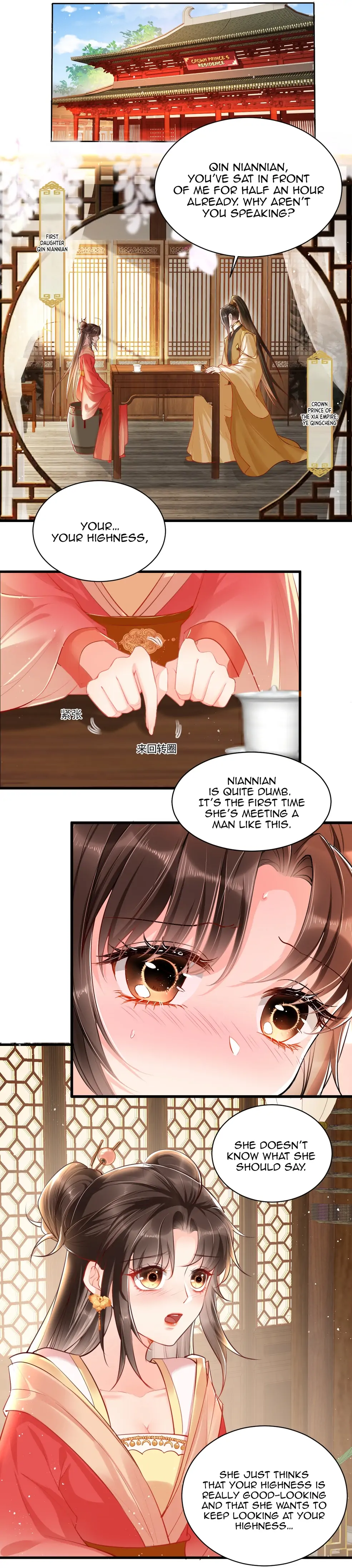 Empress Of Hell’S Mission Guide Chapter 1 - HolyManga.Net