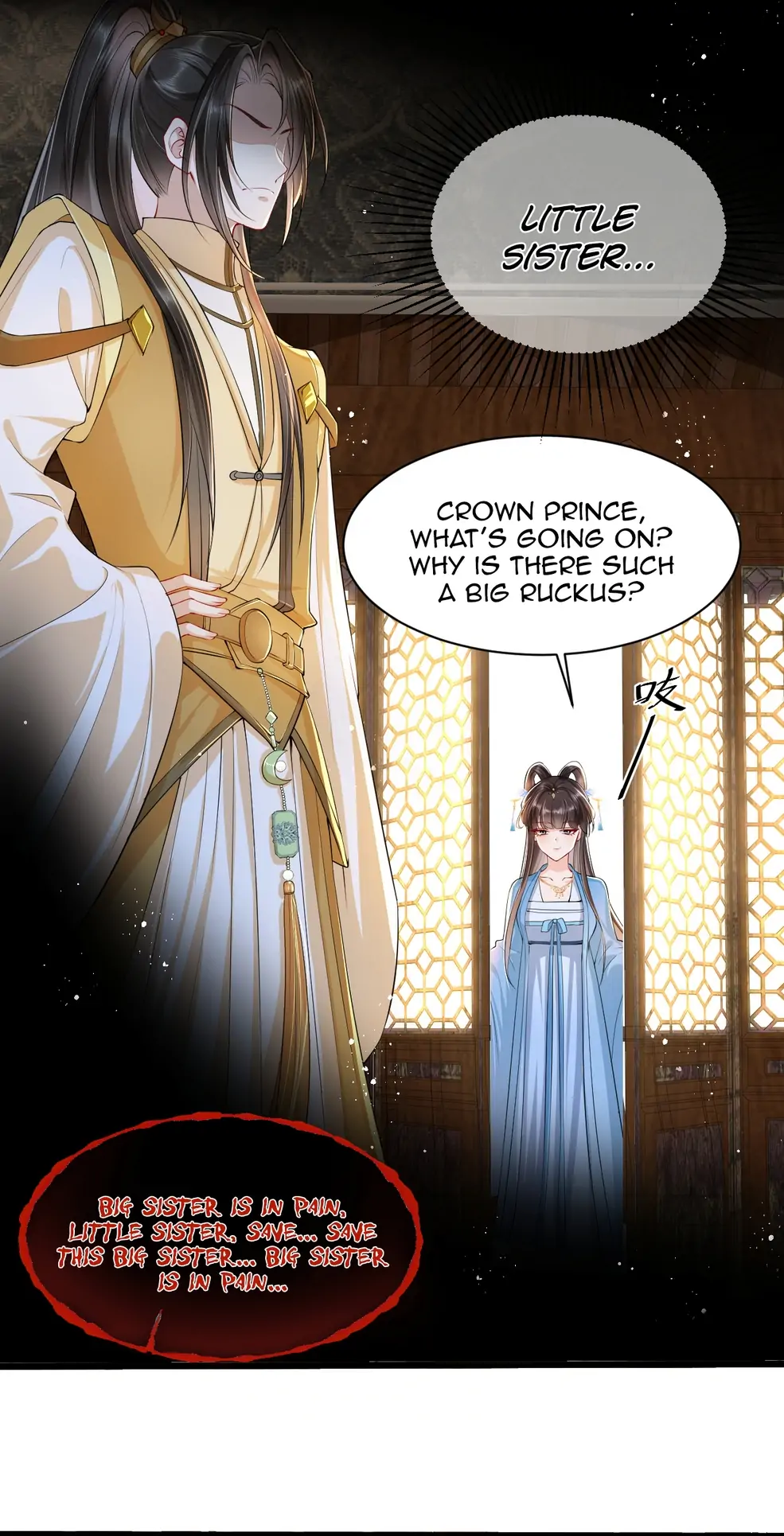 Empress Of Hell’S Mission Guide Chapter 1 - HolyManga.Net