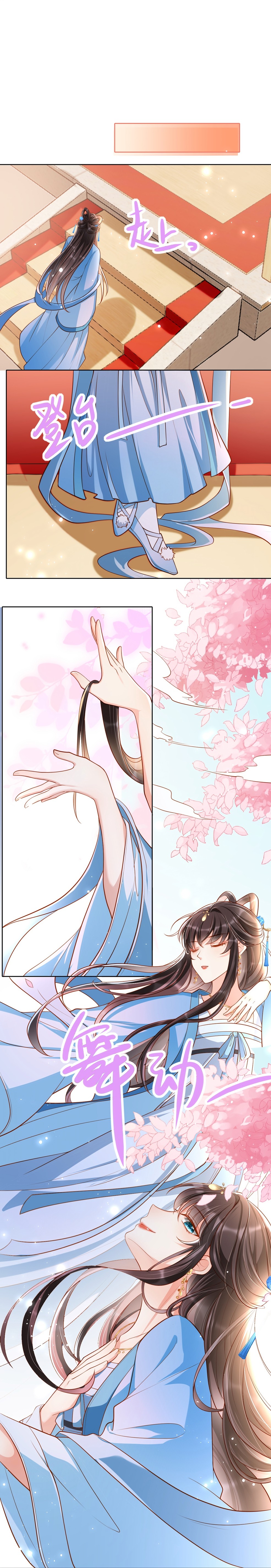 Empress Of Hell’S Mission Guide Chapter 13 - HolyManga.Net