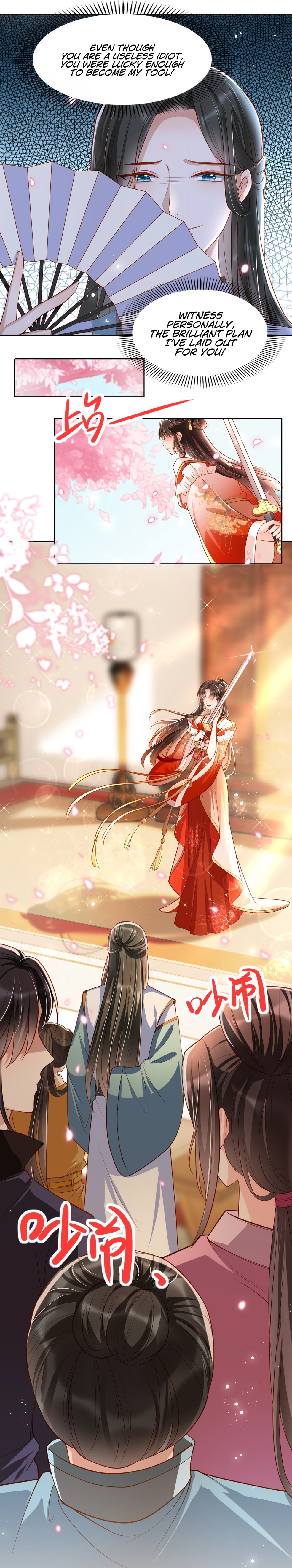 Empress Of Hell’S Mission Guide Chapter 13 - HolyManga.Net