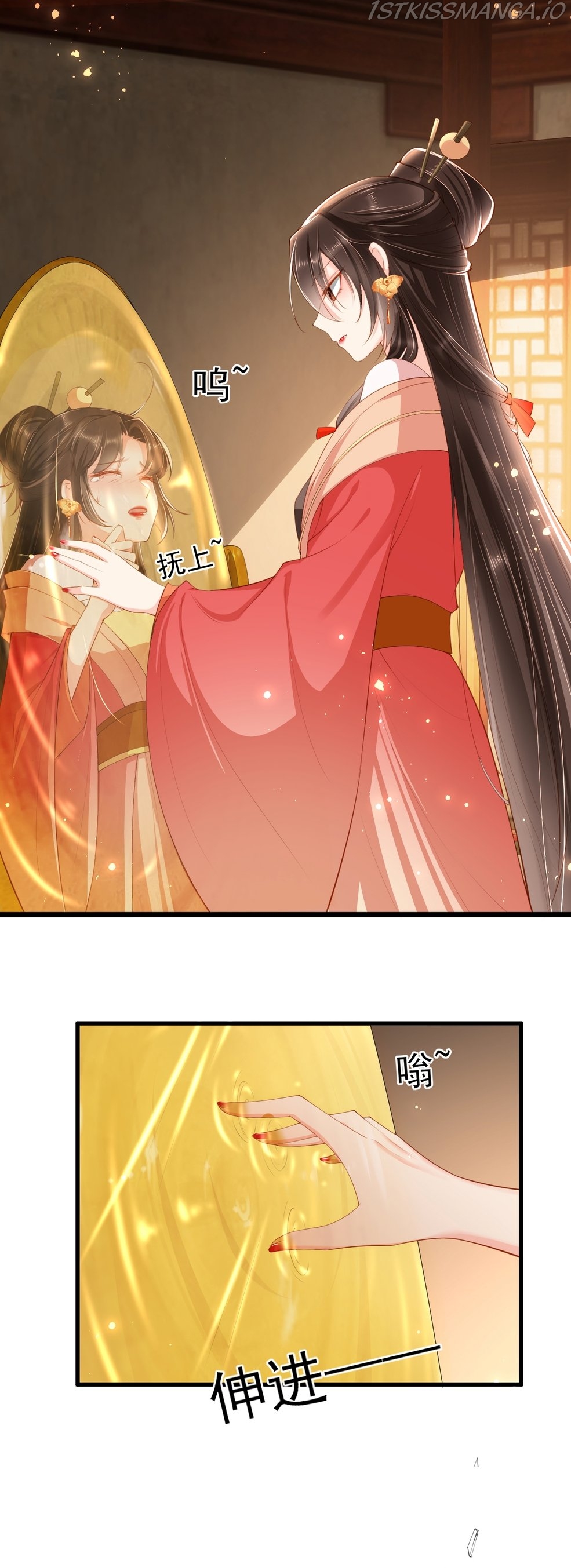 Empress Of Hell’S Mission Guide Chapter 3 - HolyManga.Net