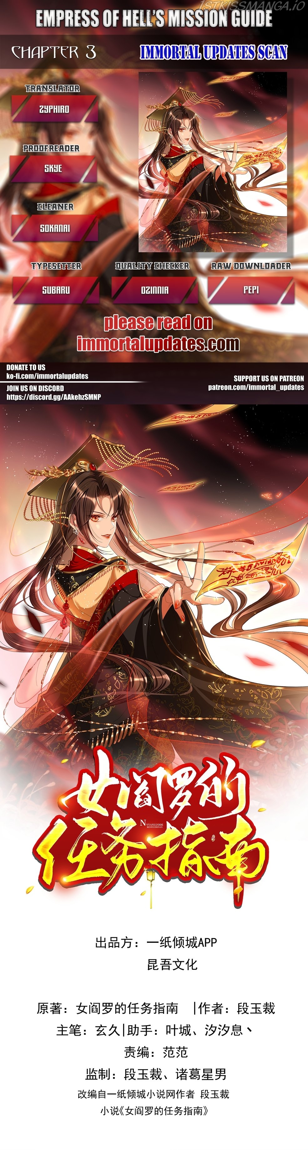Empress Of Hell’S Mission Guide Chapter 3 - HolyManga.Net