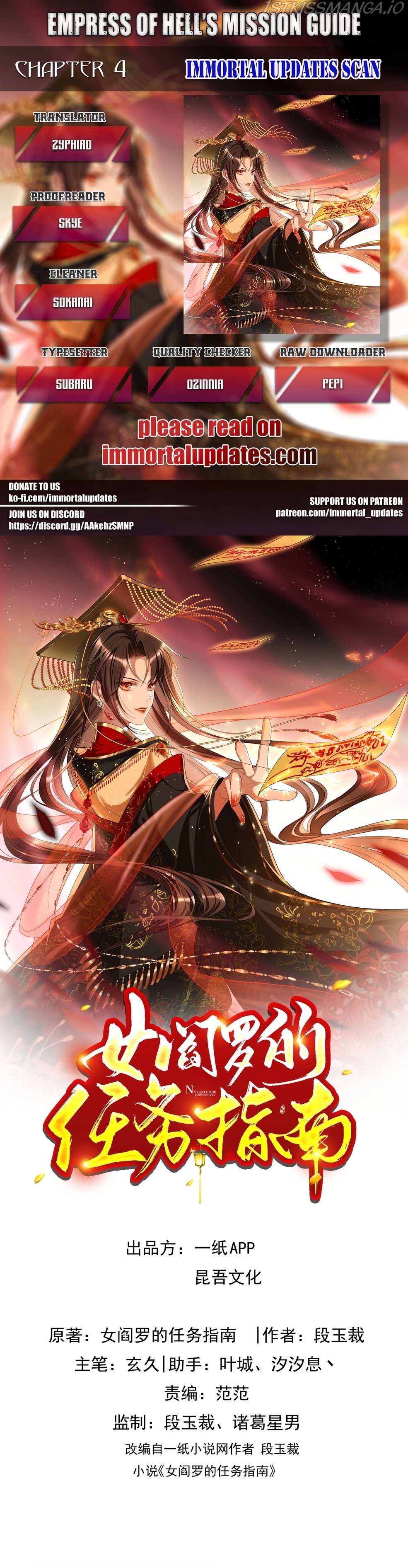 Empress Of Hell’S Mission Guide Chapter 4 - HolyManga.Net