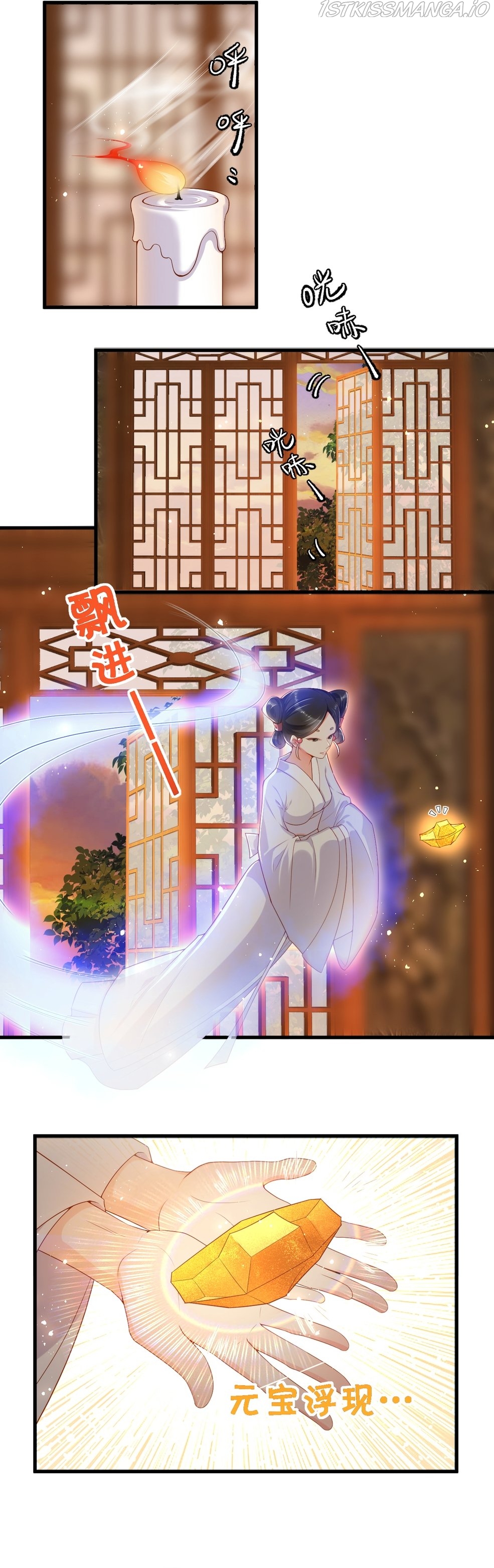 Empress Of Hell’S Mission Guide Chapter 4 - HolyManga.Net