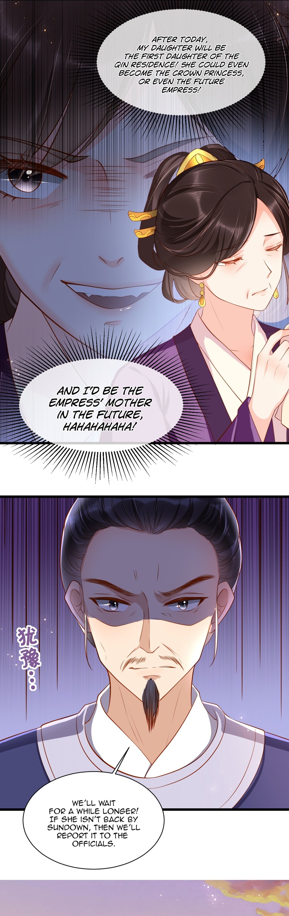 Empress Of Hell’S Mission Guide Chapter 5 - HolyManga.Net