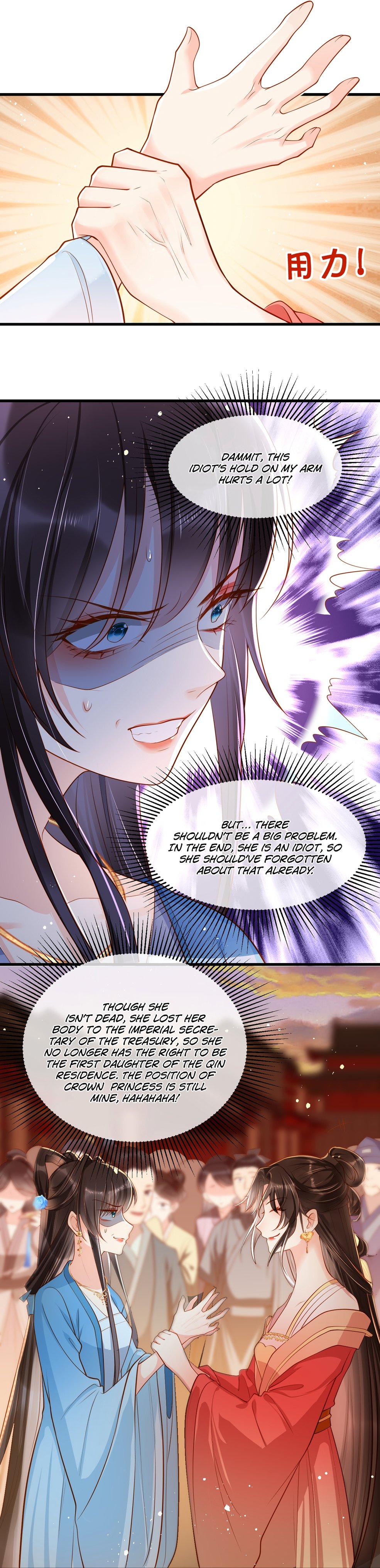 Empress Of Hell’S Mission Guide Chapter 5 - HolyManga.Net