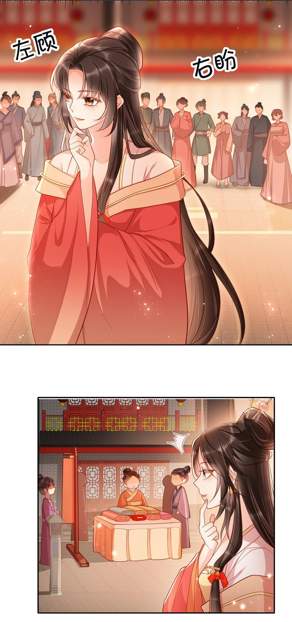 Empress Of Hell’S Mission Guide Chapter 6 - HolyManga.Net