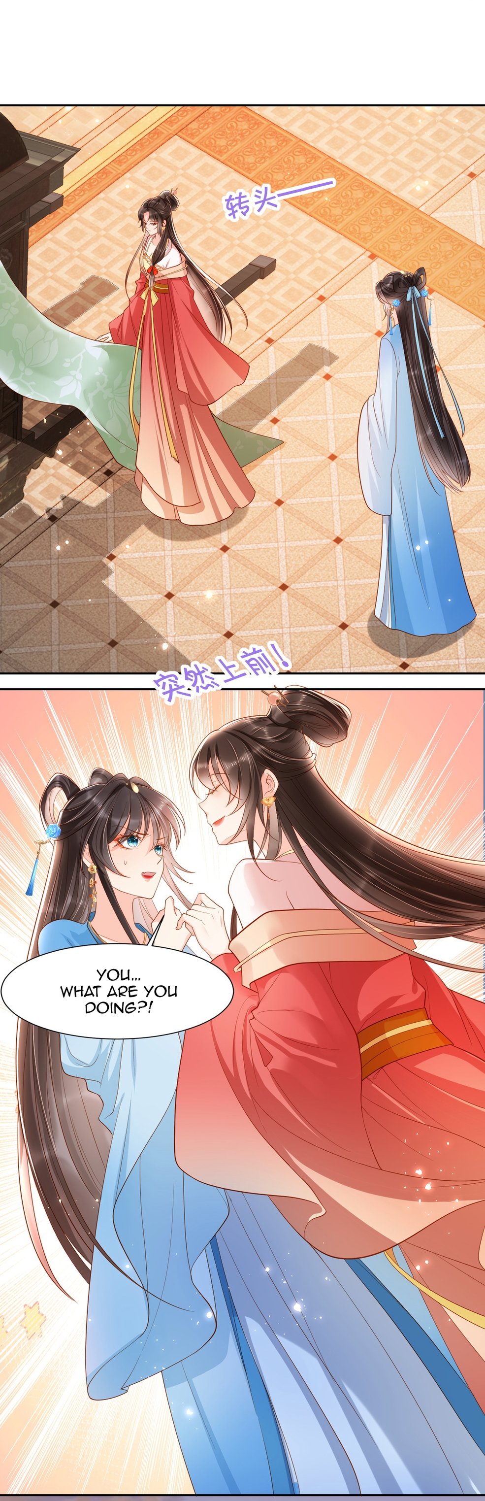 Empress Of Hell’S Mission Guide Chapter 6 - HolyManga.Net