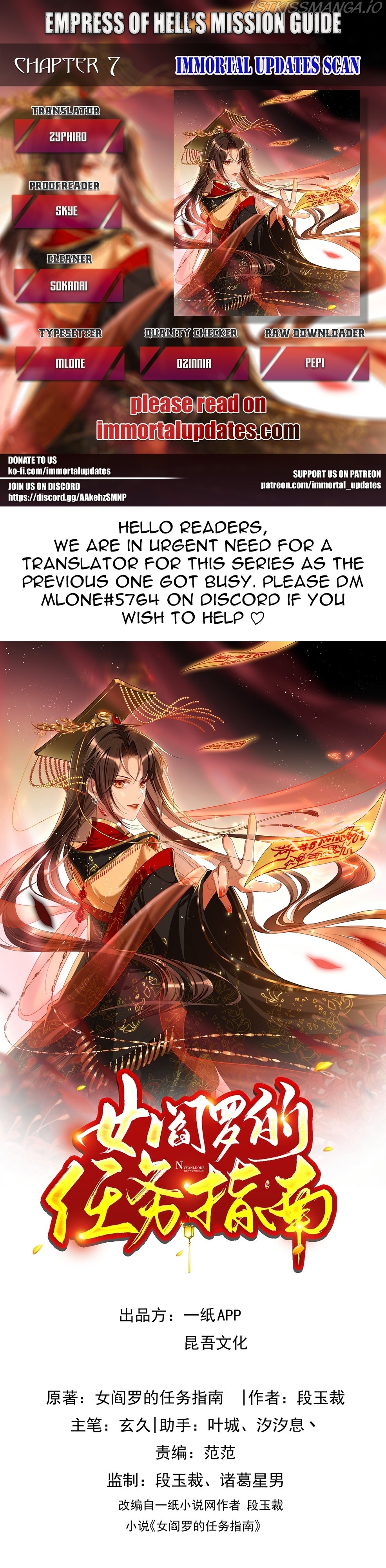Empress Of Hell’S Mission Guide Chapter 7 - HolyManga.Net