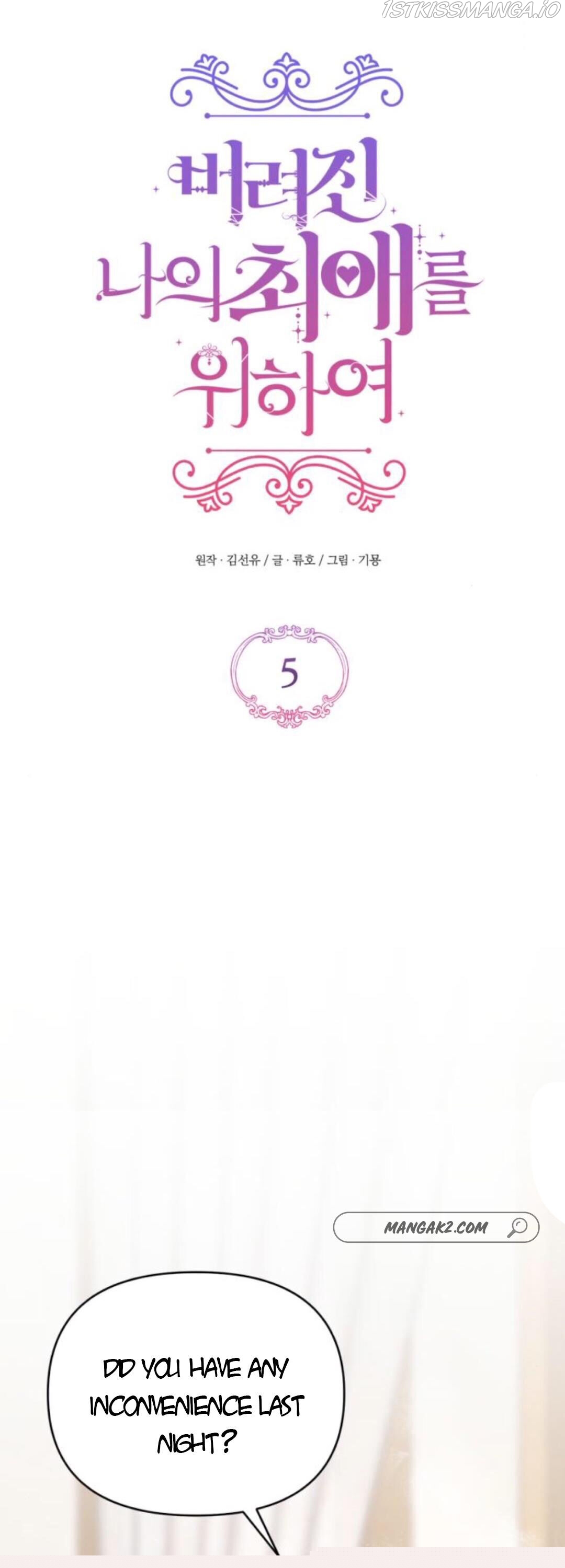 For My Lost Love Chapter 5 - HolyManga.Net