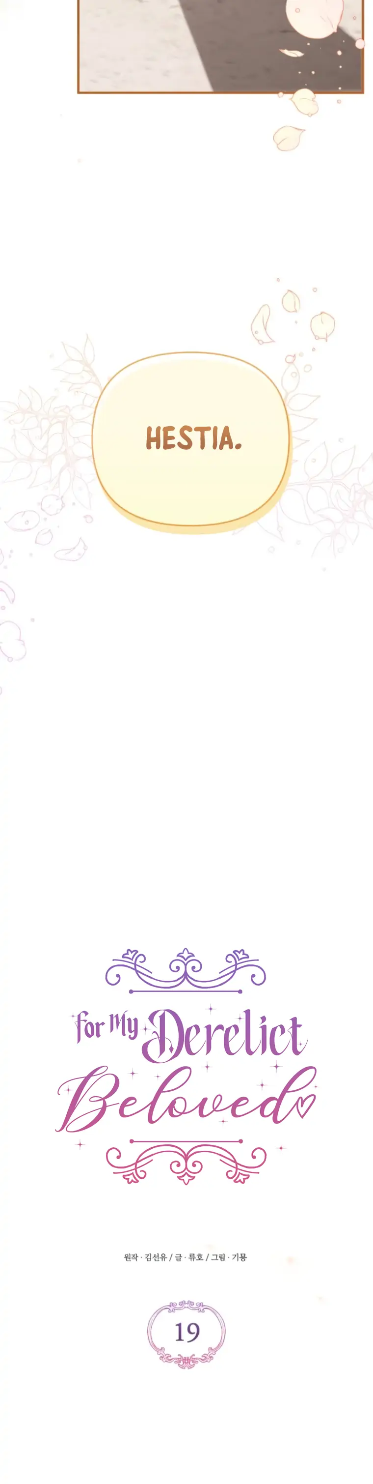 For My Lost Love Chapter 19 - HolyManga.Net