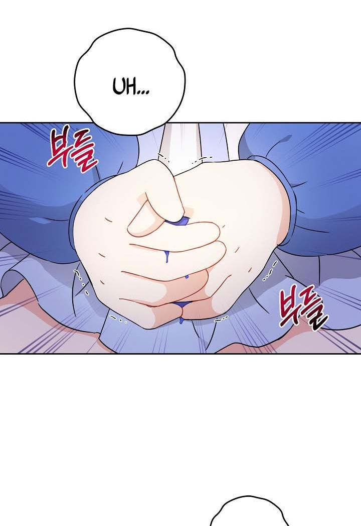 Give Me the Pacifier Chapter 10 - HolyManga.Net