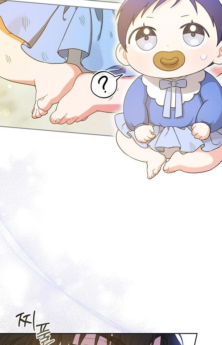 Give Me the Pacifier Chapter 11 - HolyManga.Net