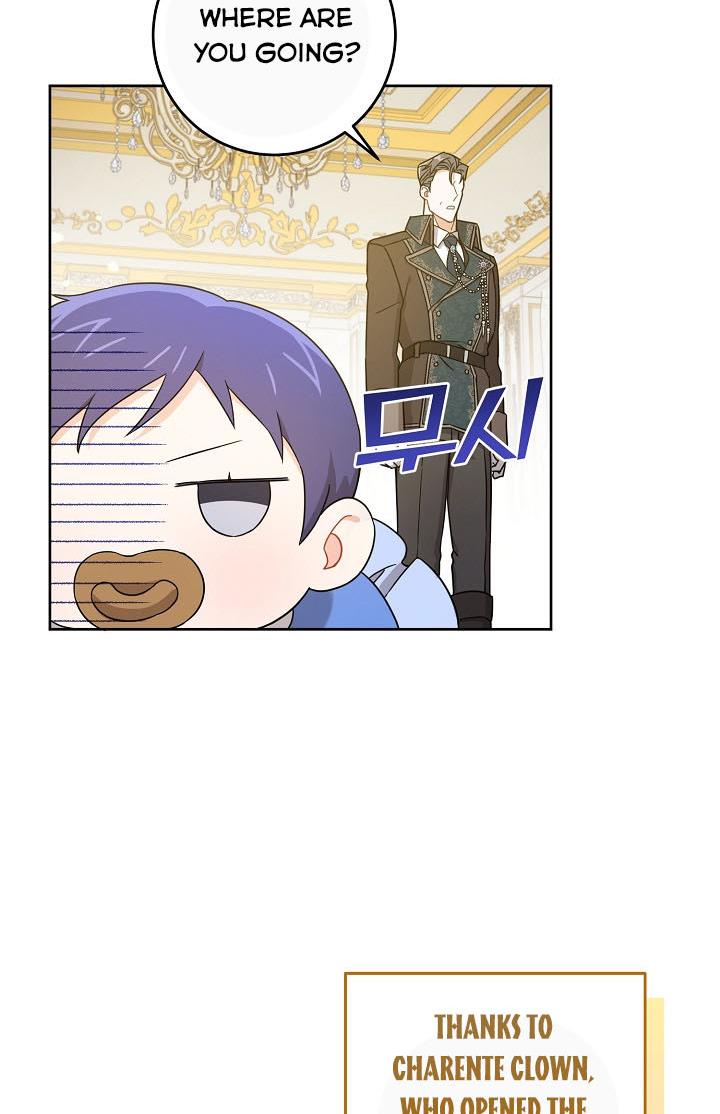 Give Me the Pacifier Chapter 11 - HolyManga.Net