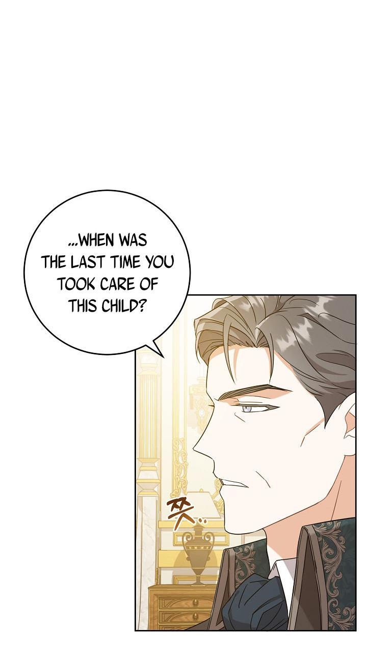 Give Me the Pacifier Chapter 12 - HolyManga.Net