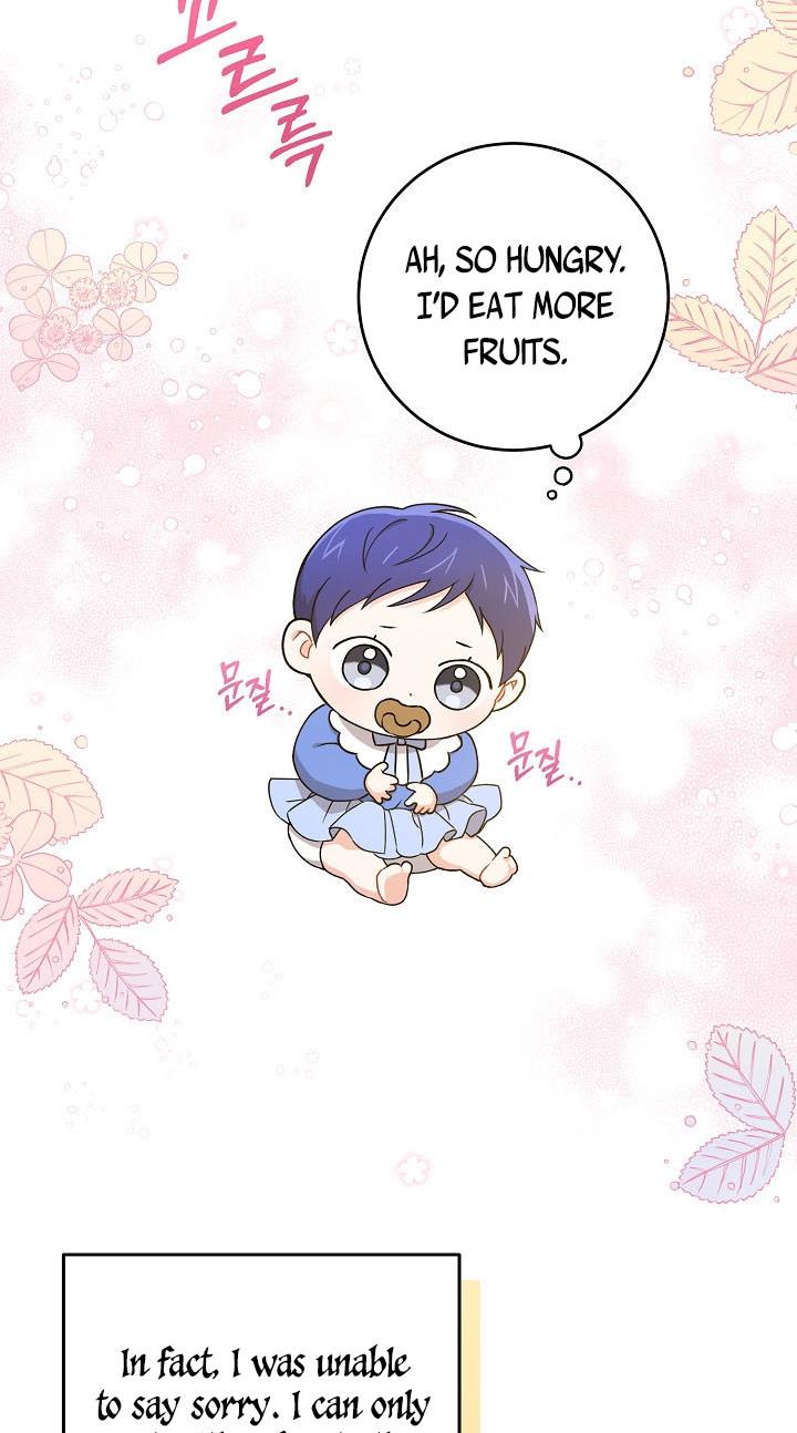 Give Me the Pacifier Chapter 12 - HolyManga.Net