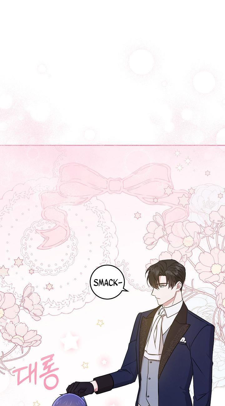 Give Me the Pacifier Chapter 12 - HolyManga.Net