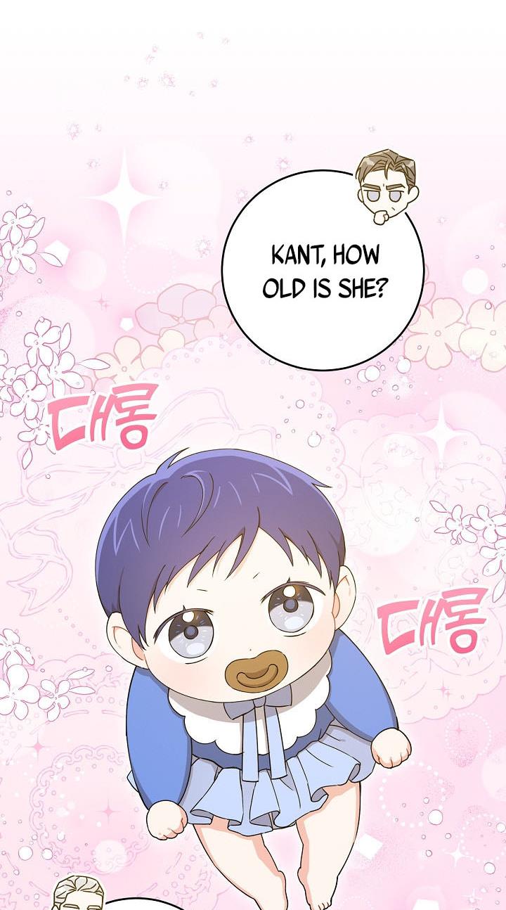 Give Me the Pacifier Chapter 12 - HolyManga.Net