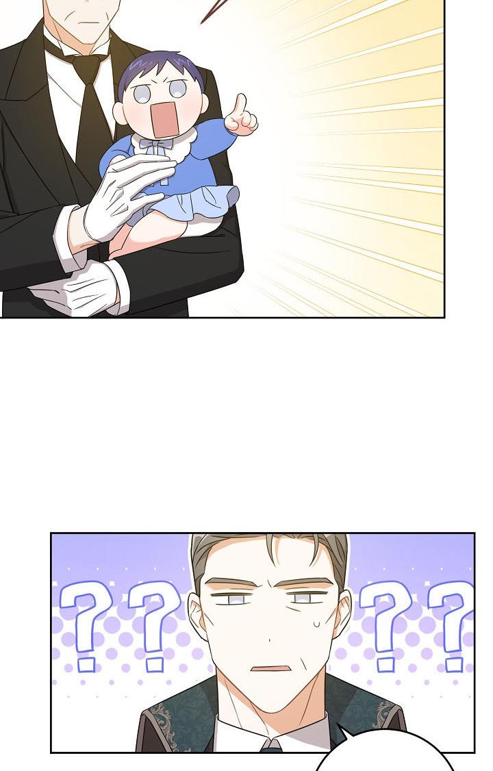 Give Me the Pacifier Chapter 13 - HolyManga.Net