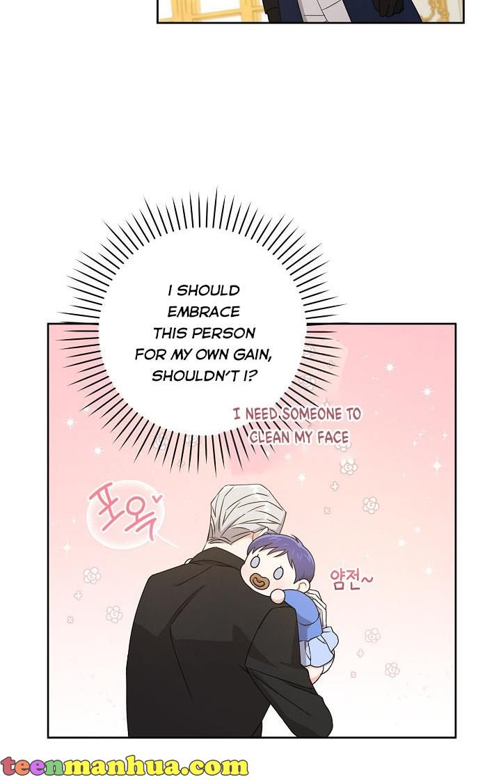 Give Me the Pacifier Chapter 13 - HolyManga.Net