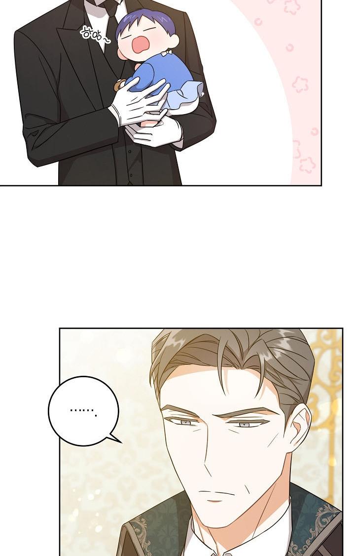 Give Me the Pacifier Chapter 13 - HolyManga.Net