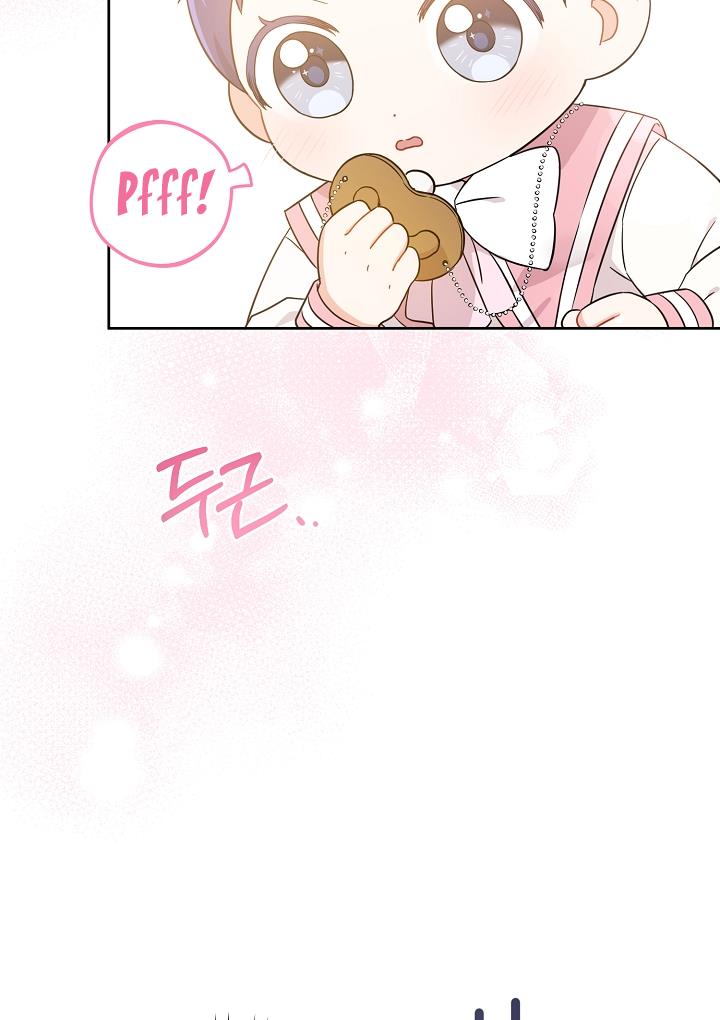 Give Me the Pacifier Chapter 14 - HolyManga.Net