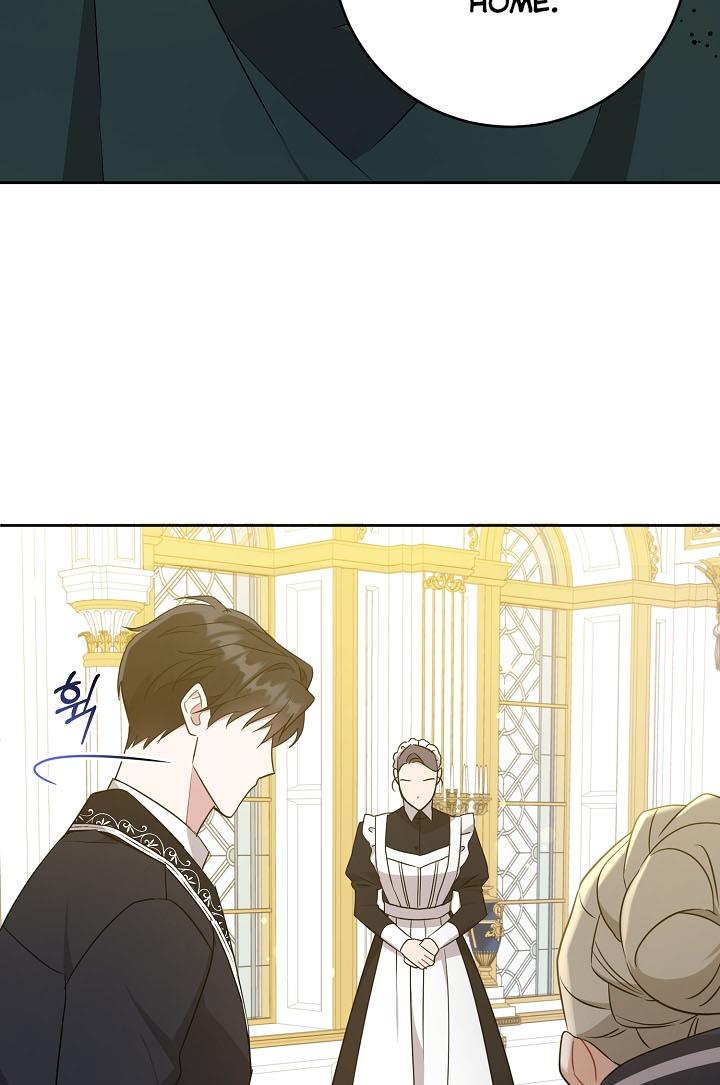 Give Me the Pacifier Chapter 17 - HolyManga.Net