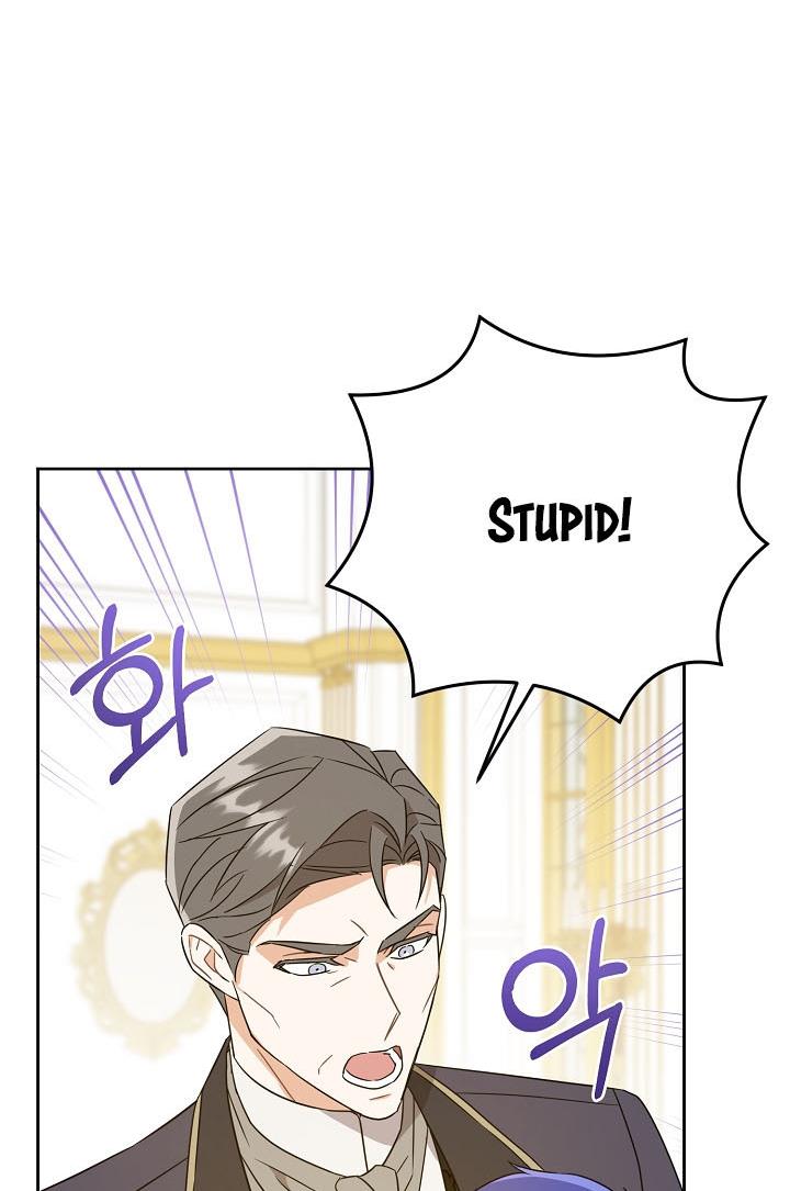 Give Me the Pacifier Chapter 17 - HolyManga.Net