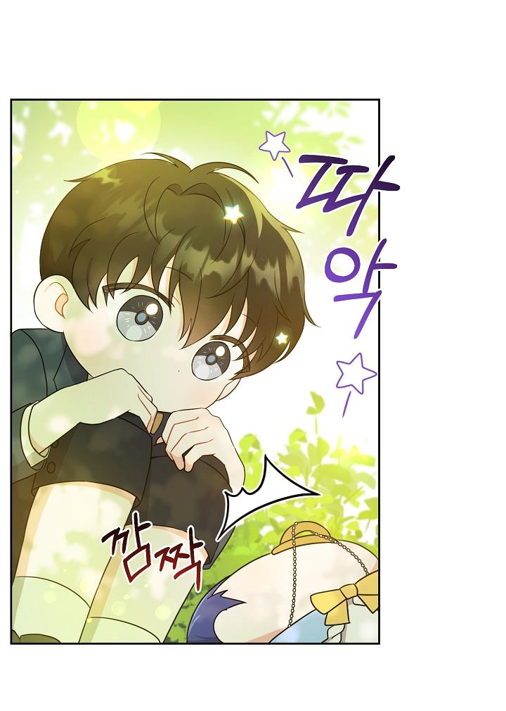 Give Me the Pacifier Chapter 19 - HolyManga.Net