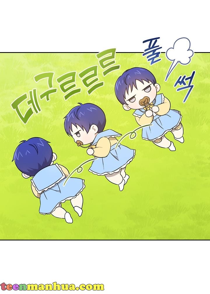 Give Me the Pacifier Chapter 19 - HolyManga.Net