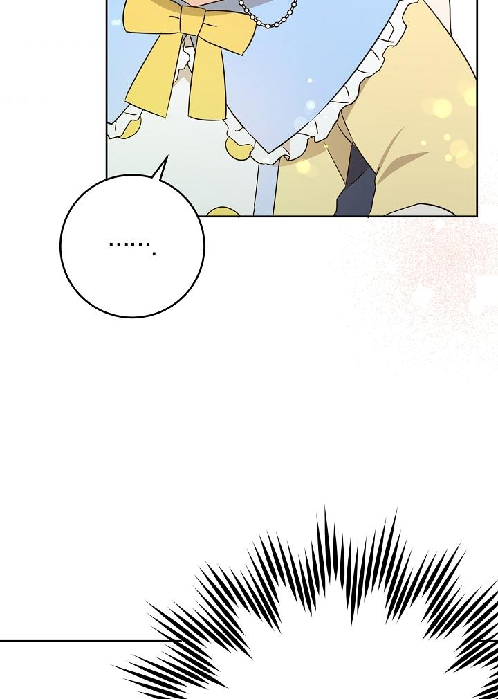 Give Me the Pacifier Chapter 19 - HolyManga.Net