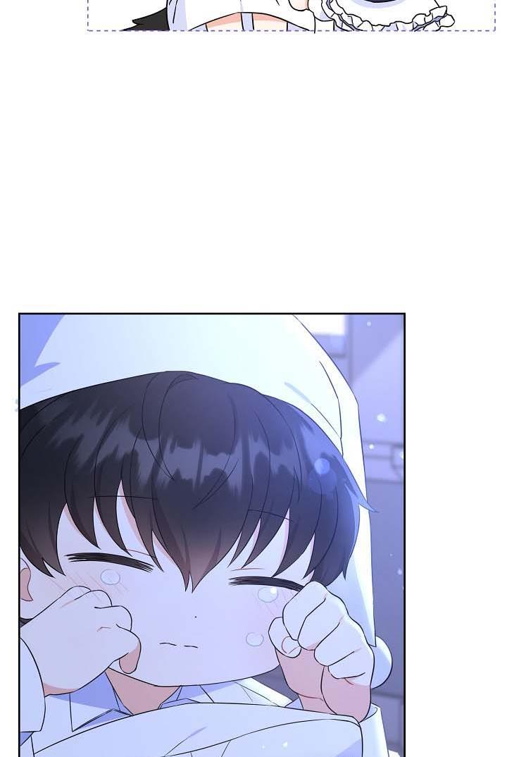 Give Me the Pacifier Chapter 20 - HolyManga.Net