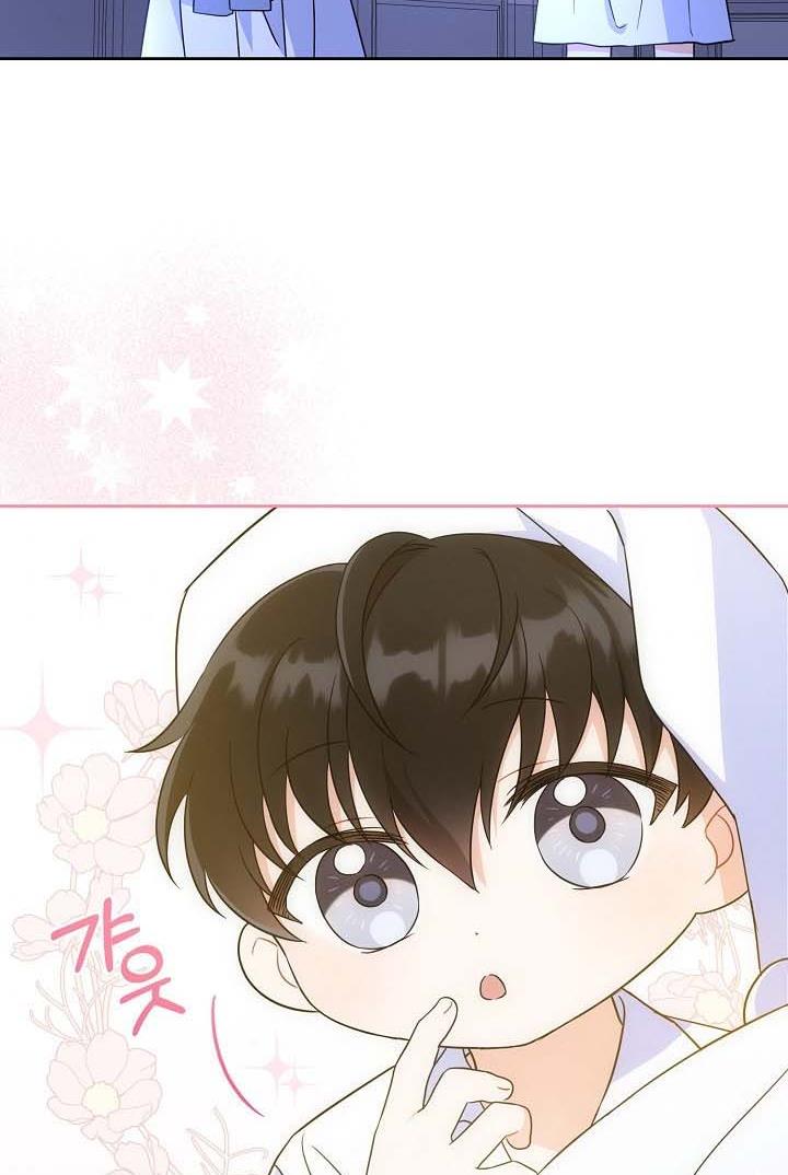 Give Me the Pacifier Chapter 20 - HolyManga.Net