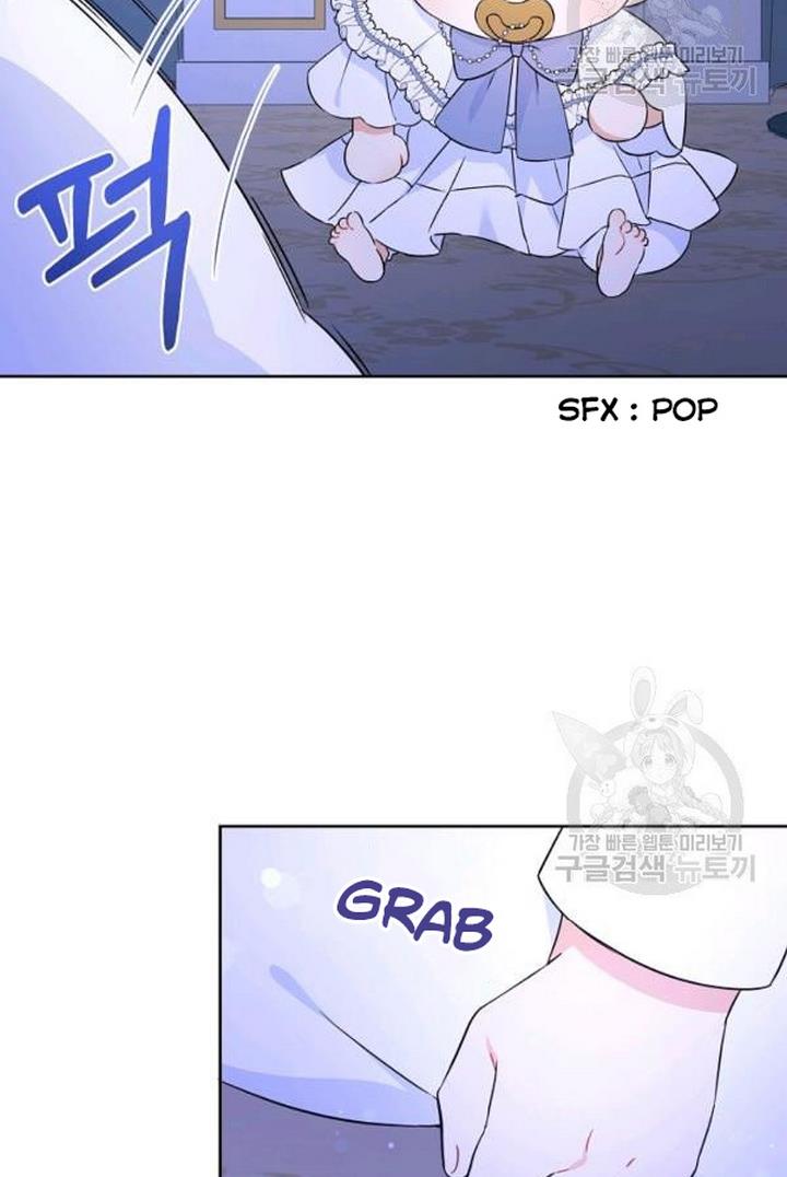 Give Me the Pacifier Chapter 21 - HolyManga.Net