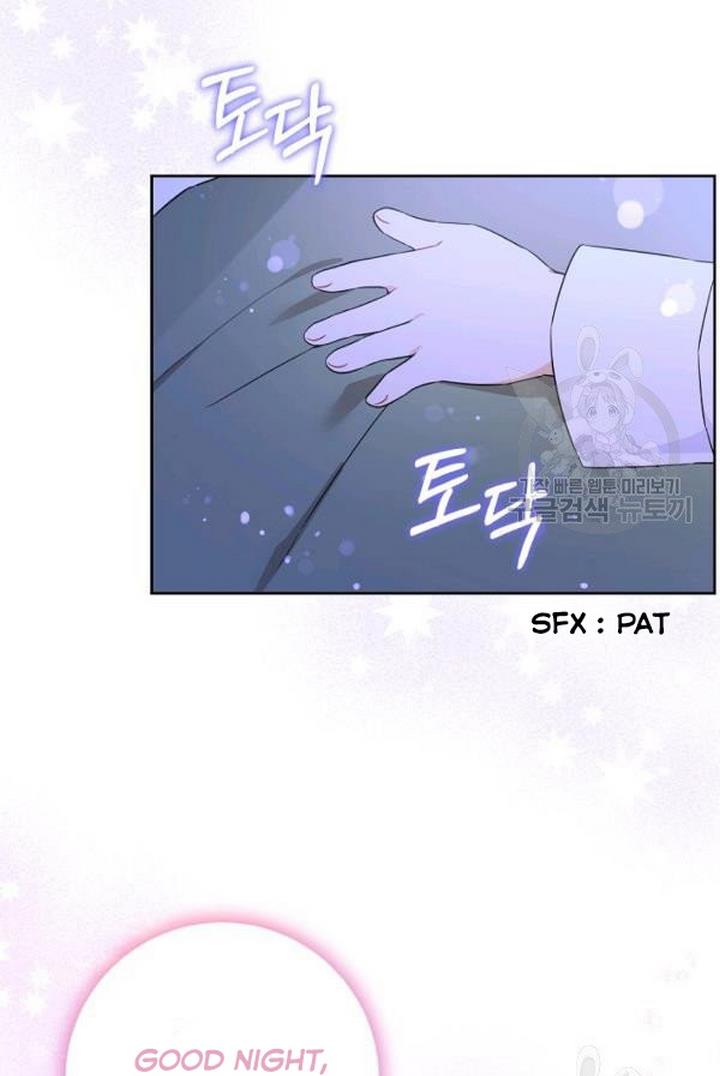 Give Me the Pacifier Chapter 21 - HolyManga.Net