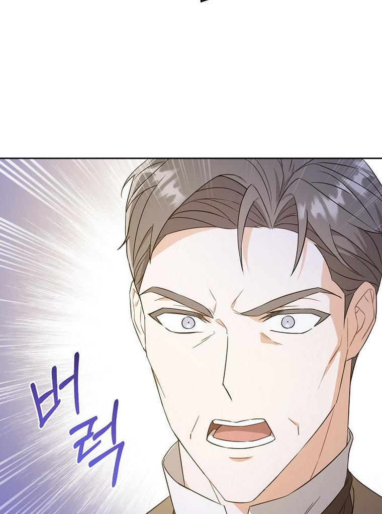 Give Me the Pacifier Chapter 22 - HolyManga.Net