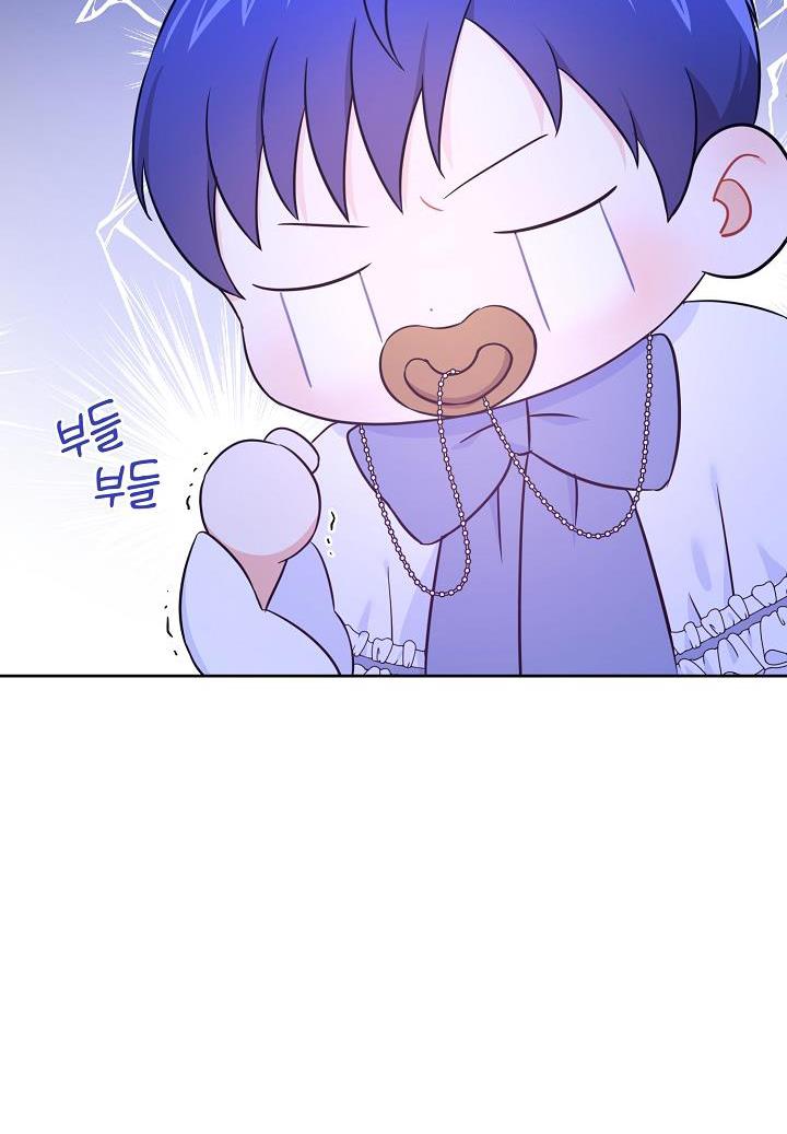 Give Me the Pacifier Chapter 23 - HolyManga.Net