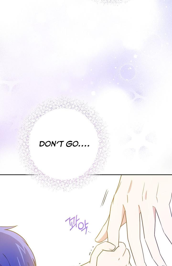 Give Me the Pacifier Chapter 24 - HolyManga.Net