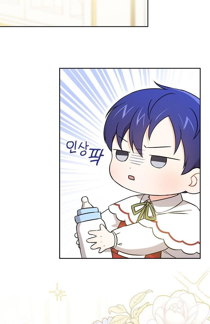 Give Me the Pacifier Chapter 24 - HolyManga.Net